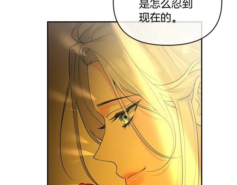 离婚后，前夫的皇位归我了漫画,第10话 收拾反派160图