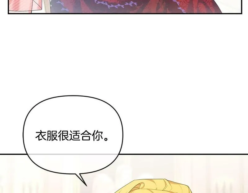 离婚后，前夫的皇位归我了漫画,第11话 想守护你82图