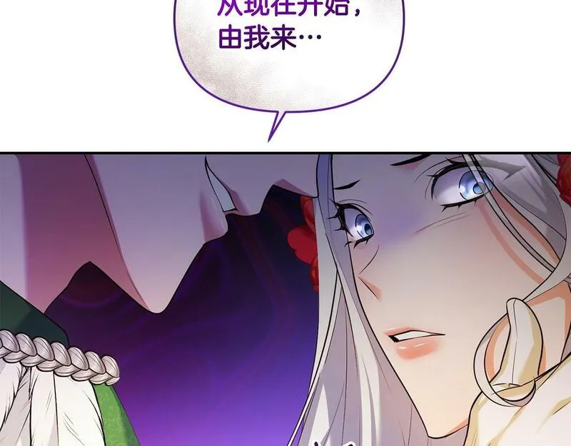 离婚后，前夫的皇位归我了漫画,第12话 强势护妻37图