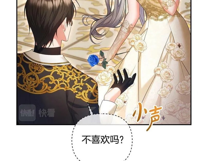 离婚后，前夫的皇位归我了漫画,第12话 强势护妻135图