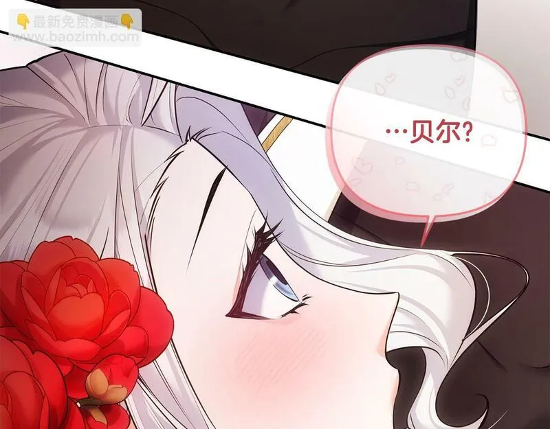 离婚后，前夫的皇位归我了漫画,第12话 强势护妻99图