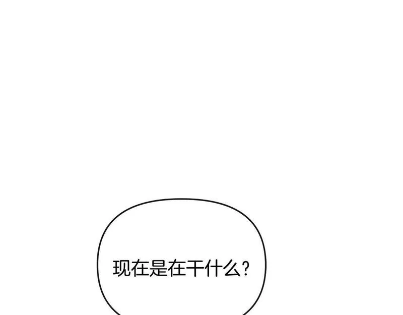 离婚后，前夫的皇位归我了漫画,第13话 自恋狂94图