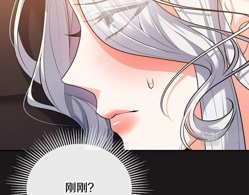 离婚后，前夫的皇位归我了漫画,第14话 搬起石头砸自己的脚11图