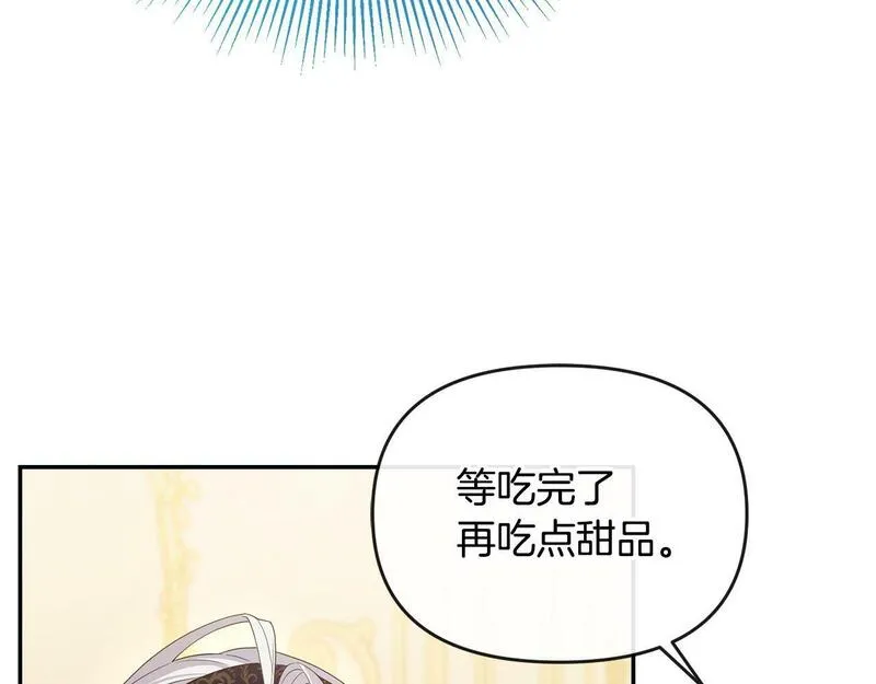 离婚后，前夫的皇位归我了漫画,第16话 几个消息25图