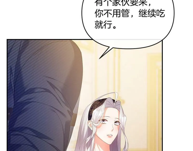 离婚后，前夫的皇位归我了漫画,第16话 几个消息62图