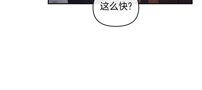 离婚后，前夫的皇位归我了漫画,第17话 正中下怀75图