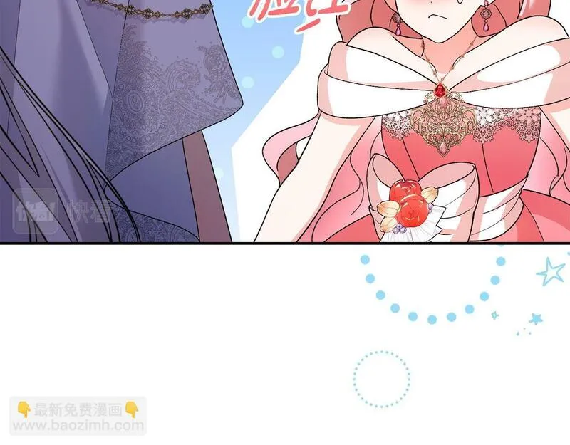 离婚后，前夫的皇位归我了漫画,第18话 绿茶的谜之操作140图