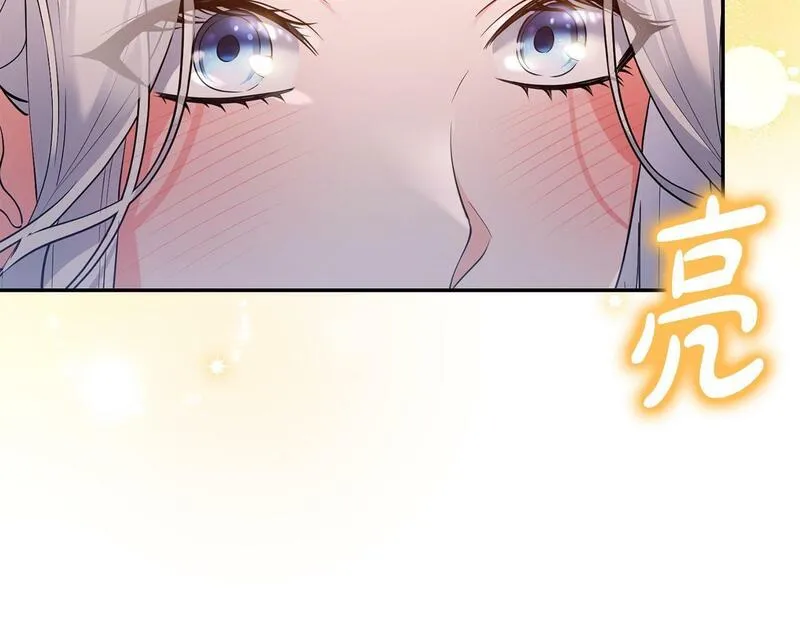 离婚后，前夫的皇位归我了漫画,第18话 绿茶的谜之操作181图