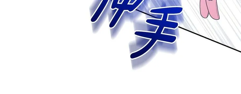 离婚后，前夫的皇位归我了漫画,第18话 绿茶的谜之操作185图