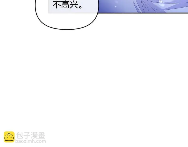 离婚后，前夫的皇位归我了漫画,第19话 糟糕，被拿捏住了143图