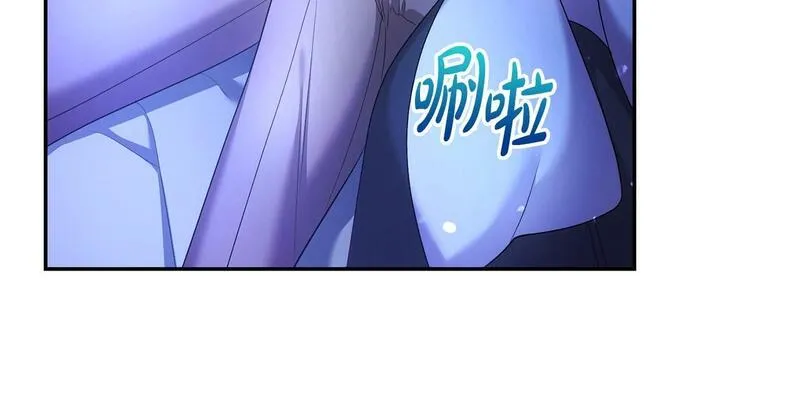 离婚后，前夫的皇位归我了漫画,第20话 离婚成功17图