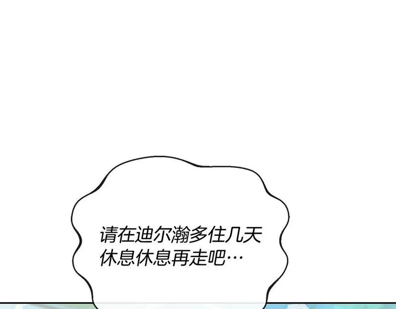 离婚后，前夫的皇位归我了漫画,第21话 渣男的真面目8图