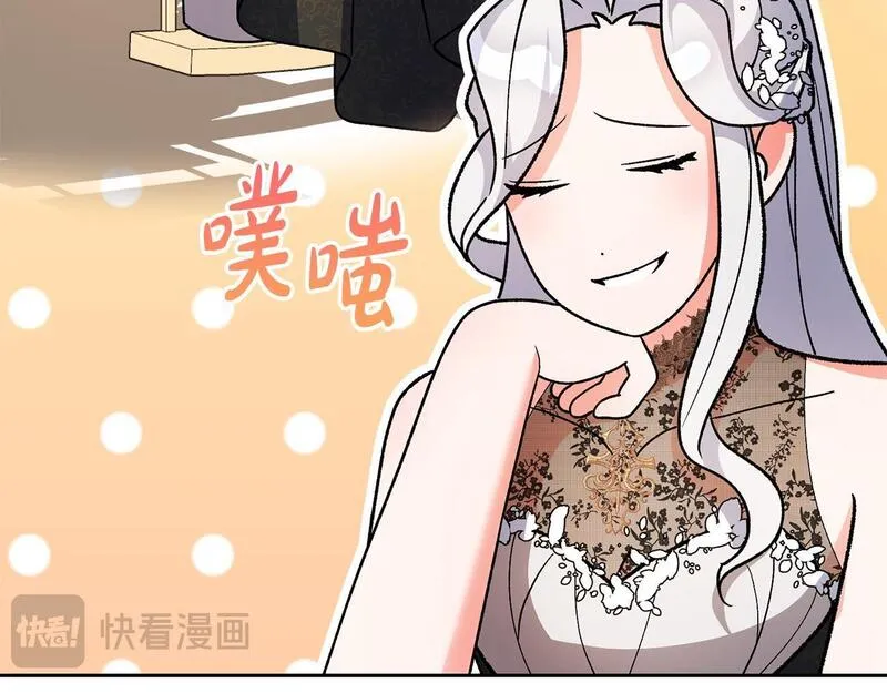 离婚后，前夫的皇位归我了漫画,第21话 渣男的真面目163图