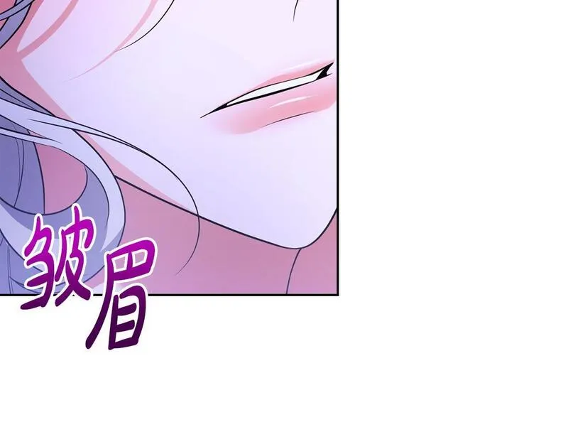 离婚后，前夫的皇位归我了漫画,第21话 渣男的真面目106图