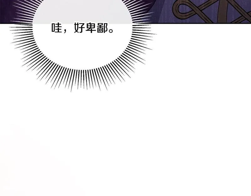 离婚后，前夫的皇位归我了漫画,第21话 渣男的真面目68图