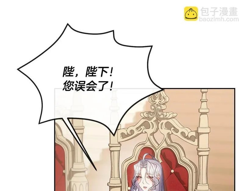 离婚后，前夫的皇位归我了漫画,第21话 渣男的真面目37图