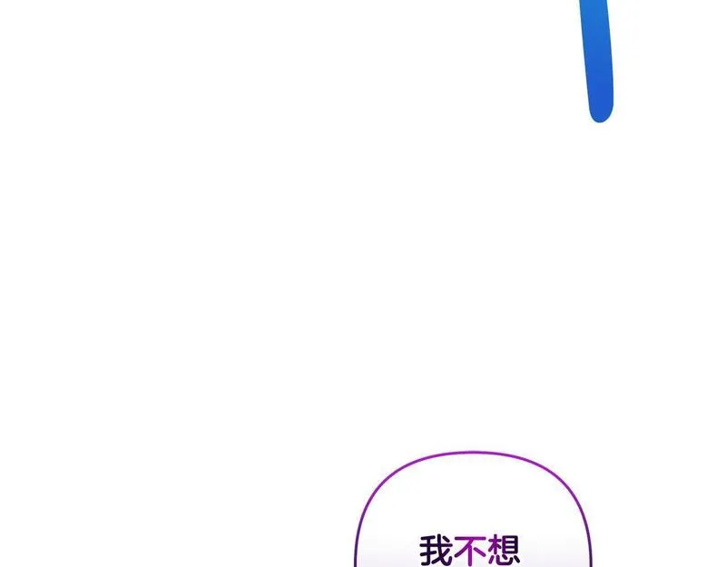 离婚后，前夫的皇位归我了漫画,第21话 渣男的真面目11图