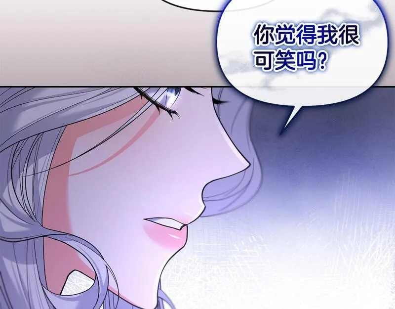 离婚后，前夫的皇位归我了漫画,第21话 渣男的真面目123图