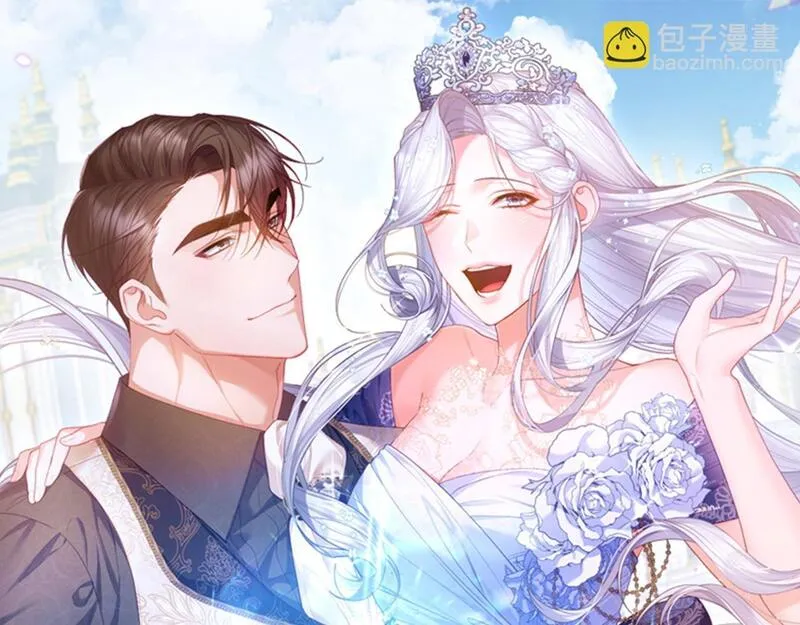 离婚后，前夫的皇位归我了漫画,第22话 魔法师求贴贴12图