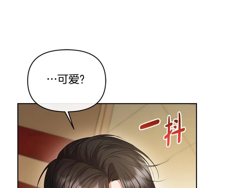 离婚后，前夫的皇位归我了漫画,第22话 魔法师求贴贴54图