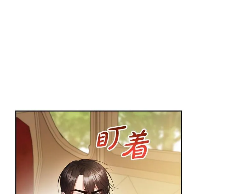 离婚后，前夫的皇位归我了漫画,第22话 魔法师求贴贴59图