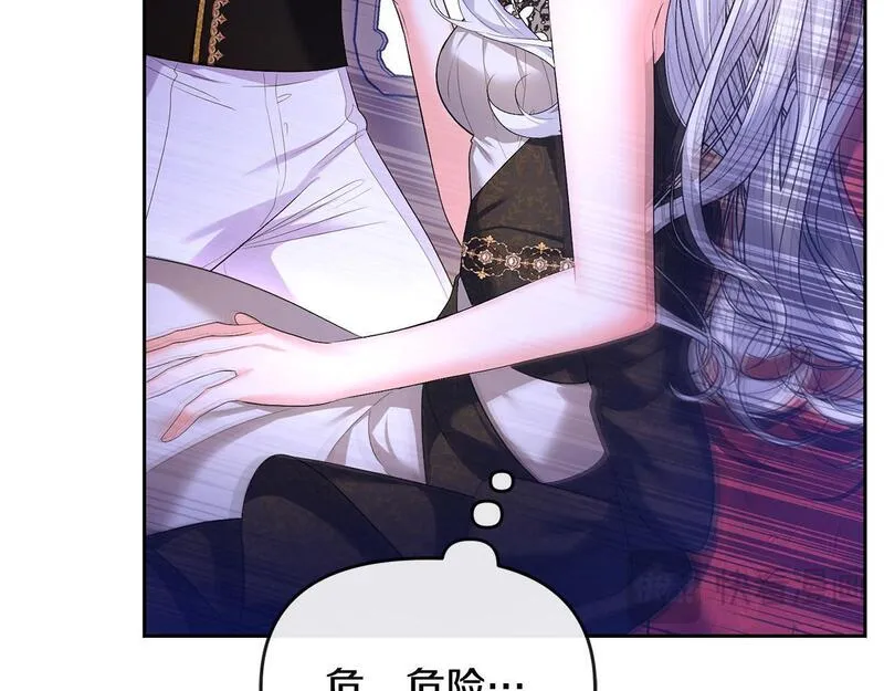 离婚后，前夫的皇位归我了漫画,第22话 魔法师求贴贴20图