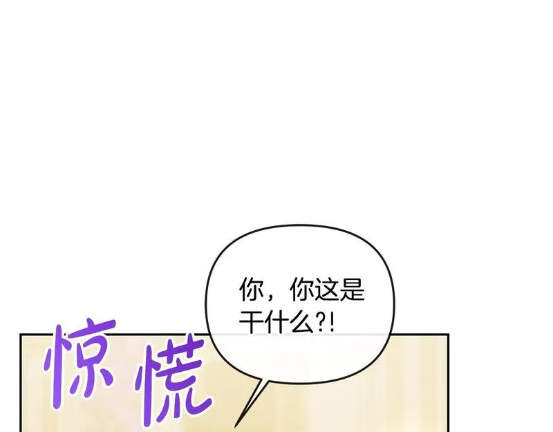 离婚后，前夫的皇位归我了漫画,第23话 新帝的威严23图