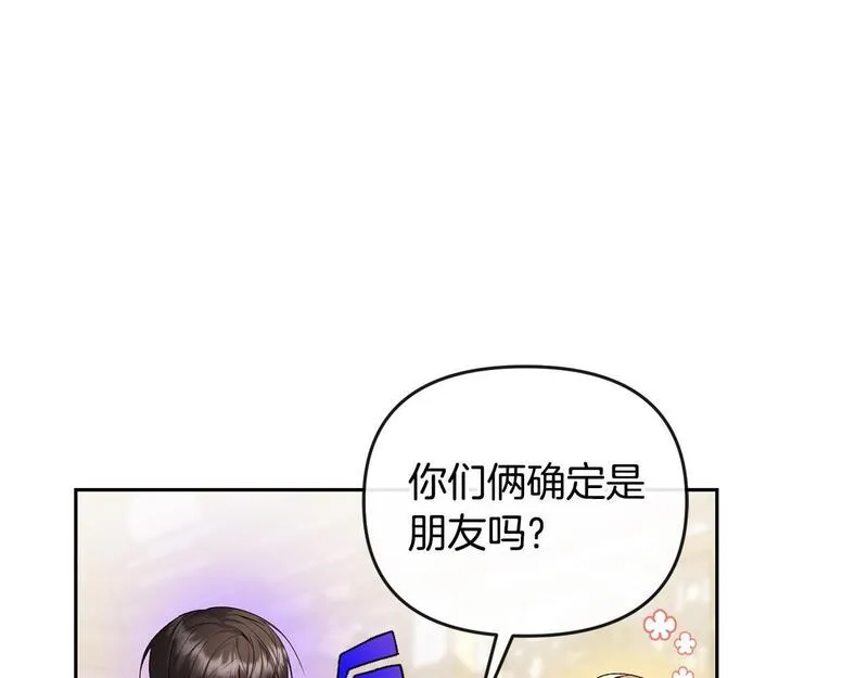 离婚后，前夫的皇位归我了漫画,第23话 新帝的威严166图