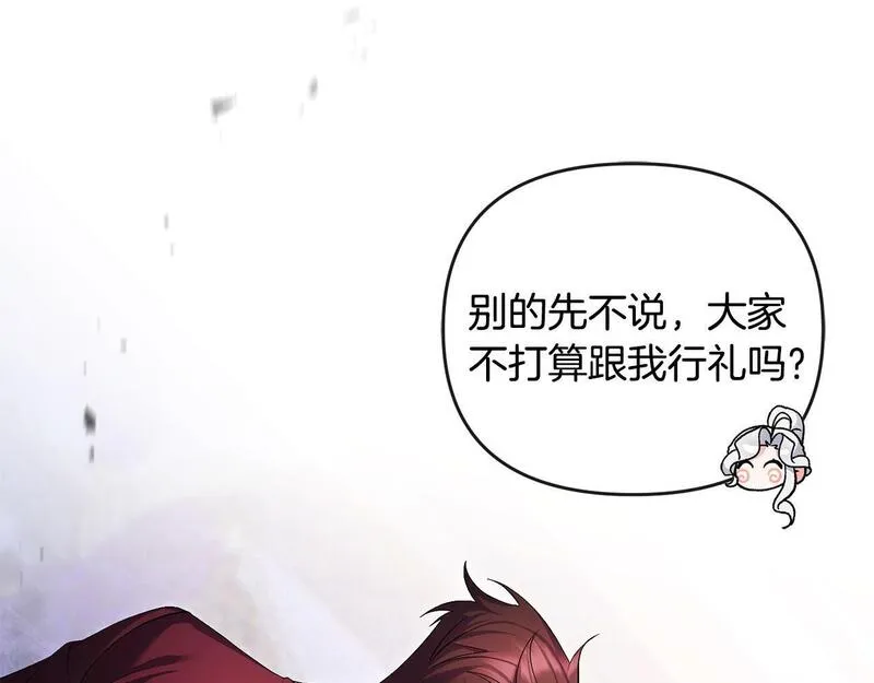 离婚后，前夫的皇位归我了漫画,第23话 新帝的威严84图