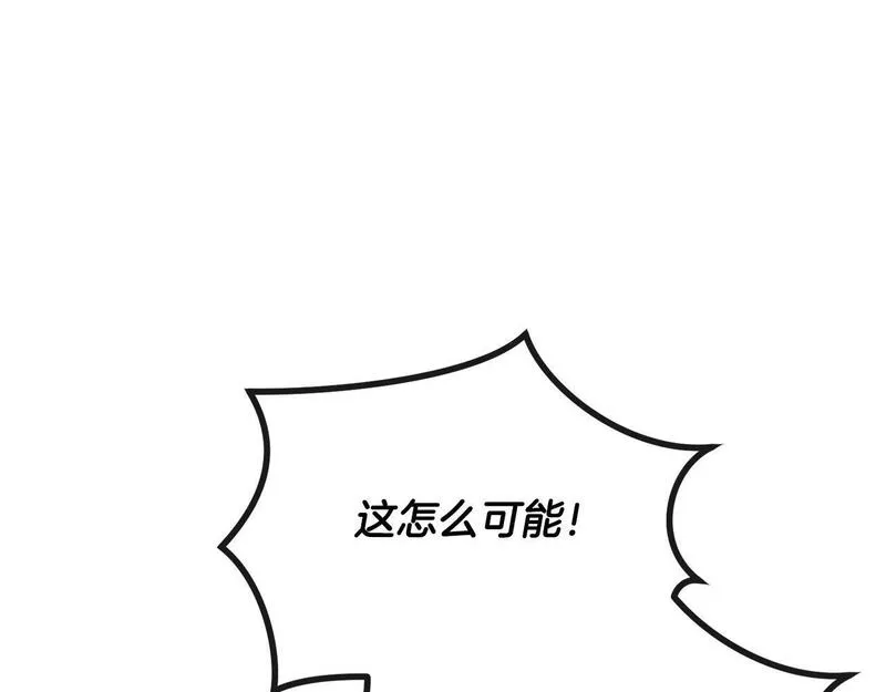 离婚后，前夫的皇位归我了漫画,第23话 新帝的威严9图