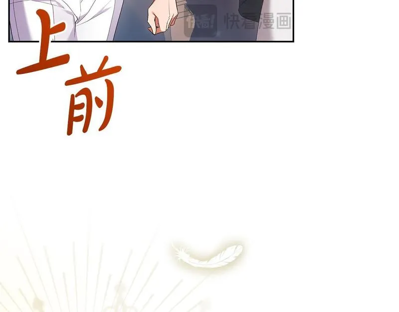 离婚后，前夫的皇位归我了漫画,第23话 新帝的威严43图