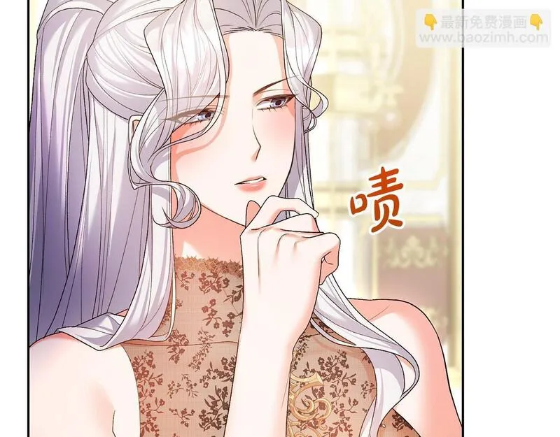 离婚后，前夫的皇位归我了漫画,第24话 唯一能拉拢的人56图