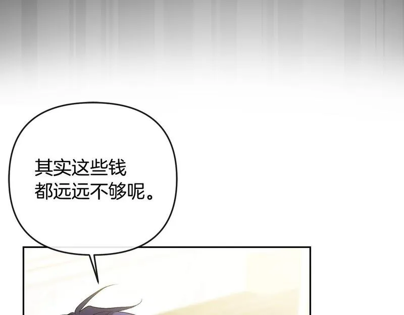 离婚后，前夫的皇位归我了漫画,第26话 算盘落空160图