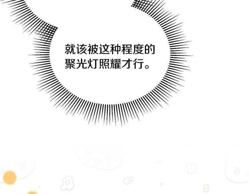 离婚后，前夫的皇位归我了漫画,第28话 为你而来111图