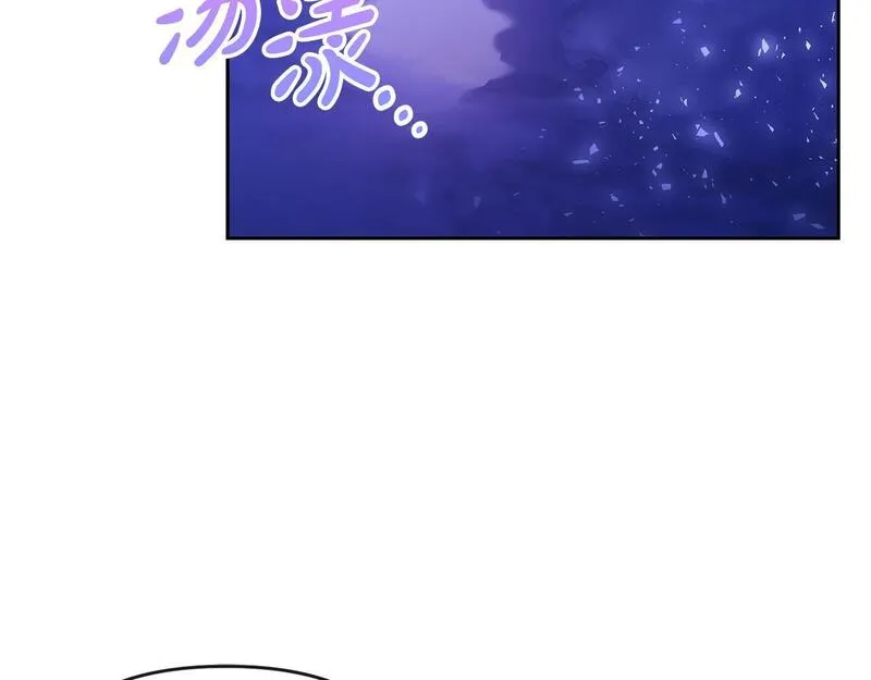 离婚后，前夫的皇位归我了漫画,第28话 为你而来165图