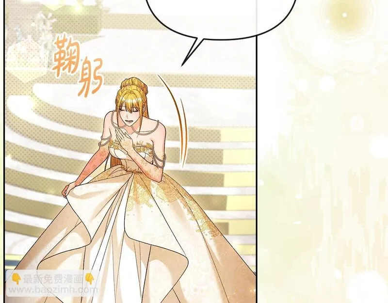 离婚后，前夫的皇位归我了漫画,第28话 为你而来41图