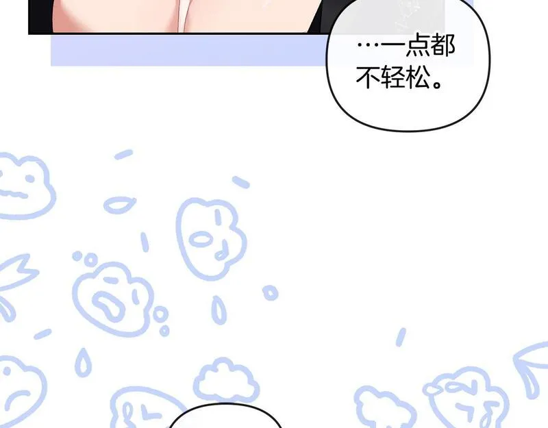 离婚后，前夫的皇位归我了漫画,第29话 谁都不能伤害她68图