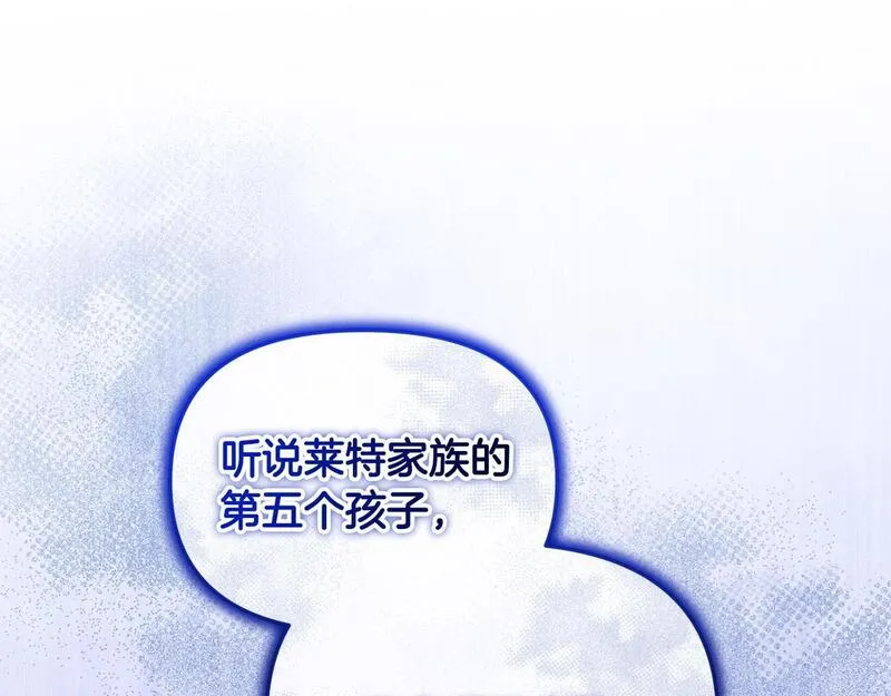 离婚后，前夫的皇位归我了漫画,第29话 谁都不能伤害她88图