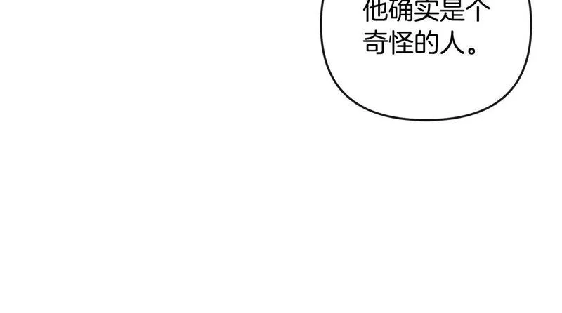 离婚后，前夫的皇位归我了漫画,第29话 谁都不能伤害她180图