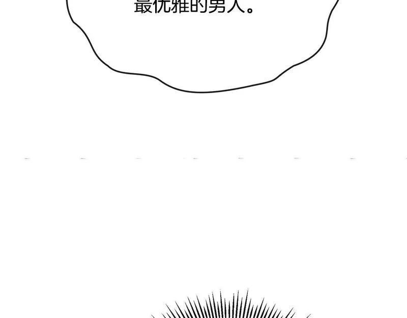 离婚后，前夫的皇位归我了漫画,第29话 谁都不能伤害她58图