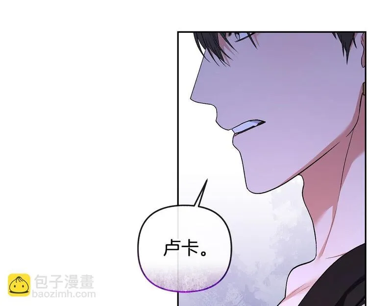 离婚后，前夫的皇位归我了漫画,第29话 谁都不能伤害她103图