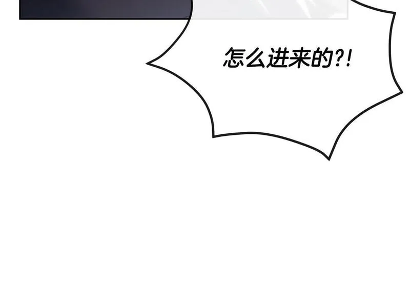 离婚后，前夫的皇位归我了漫画,第30话 助攻上线192图