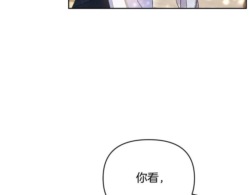 离婚后，前夫的皇位归我了漫画,第31话 好害羞！184图