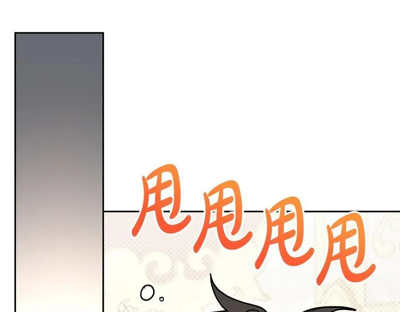 离婚后，前夫的皇位归我了漫画,第31话 好害羞！87图