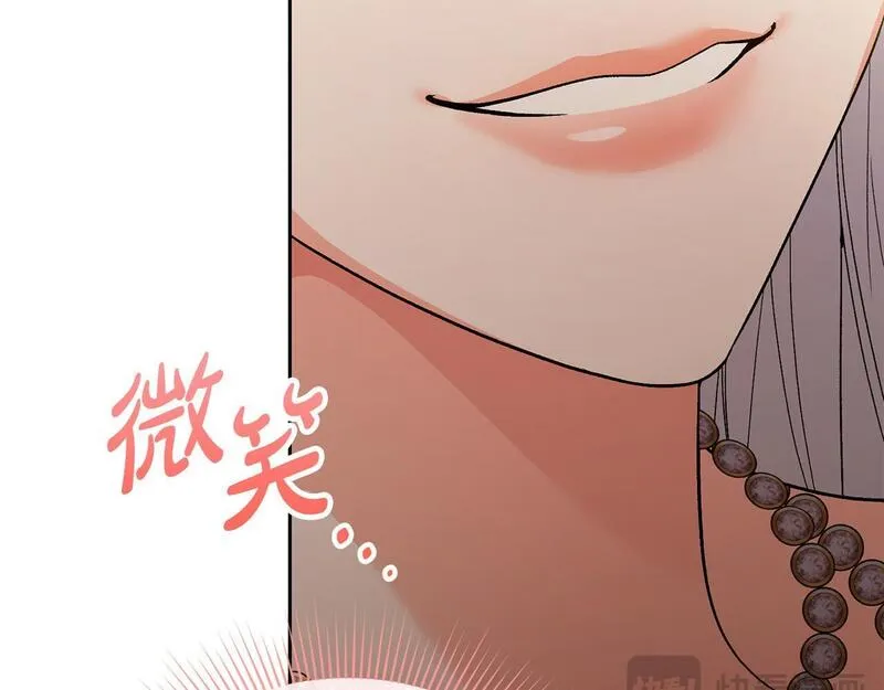 离婚后，前夫的皇位归我了漫画,第34话 正中下怀113图