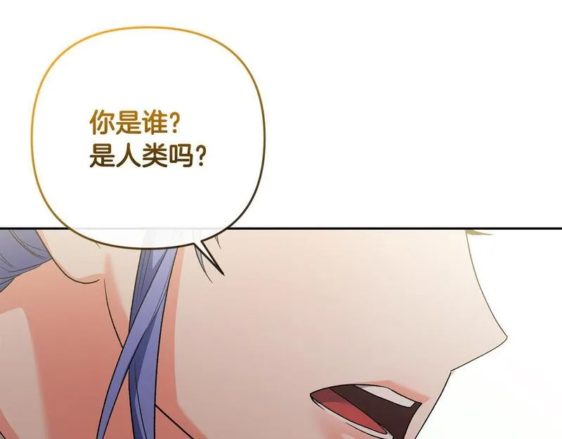 离婚后，前夫的皇位归我了漫画,第34话 正中下怀60图