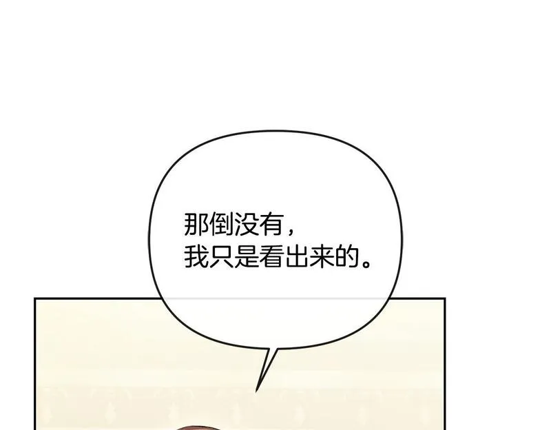 离婚后，前夫的皇位归我了漫画,第35话 蒸蒸日上50图