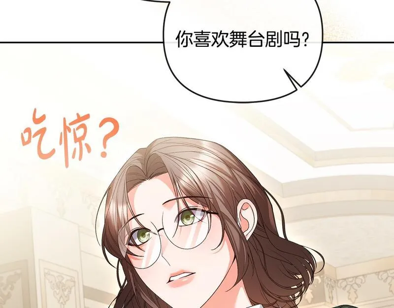 离婚后，前夫的皇位归我了漫画,第35话 蒸蒸日上26图