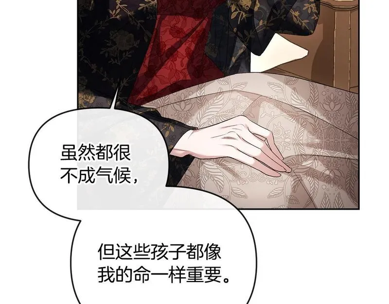 离婚后，前夫的皇位归我了漫画,第35话 蒸蒸日上125图