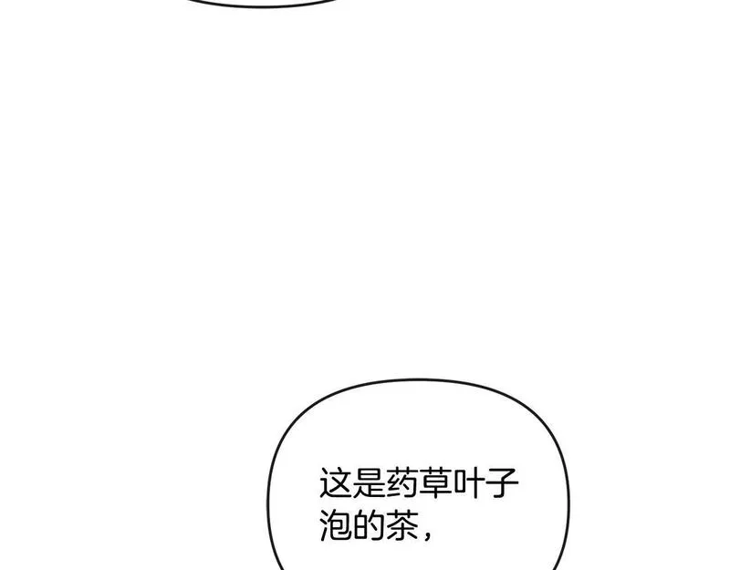 离婚后，前夫的皇位归我了漫画,第35话 蒸蒸日上22图